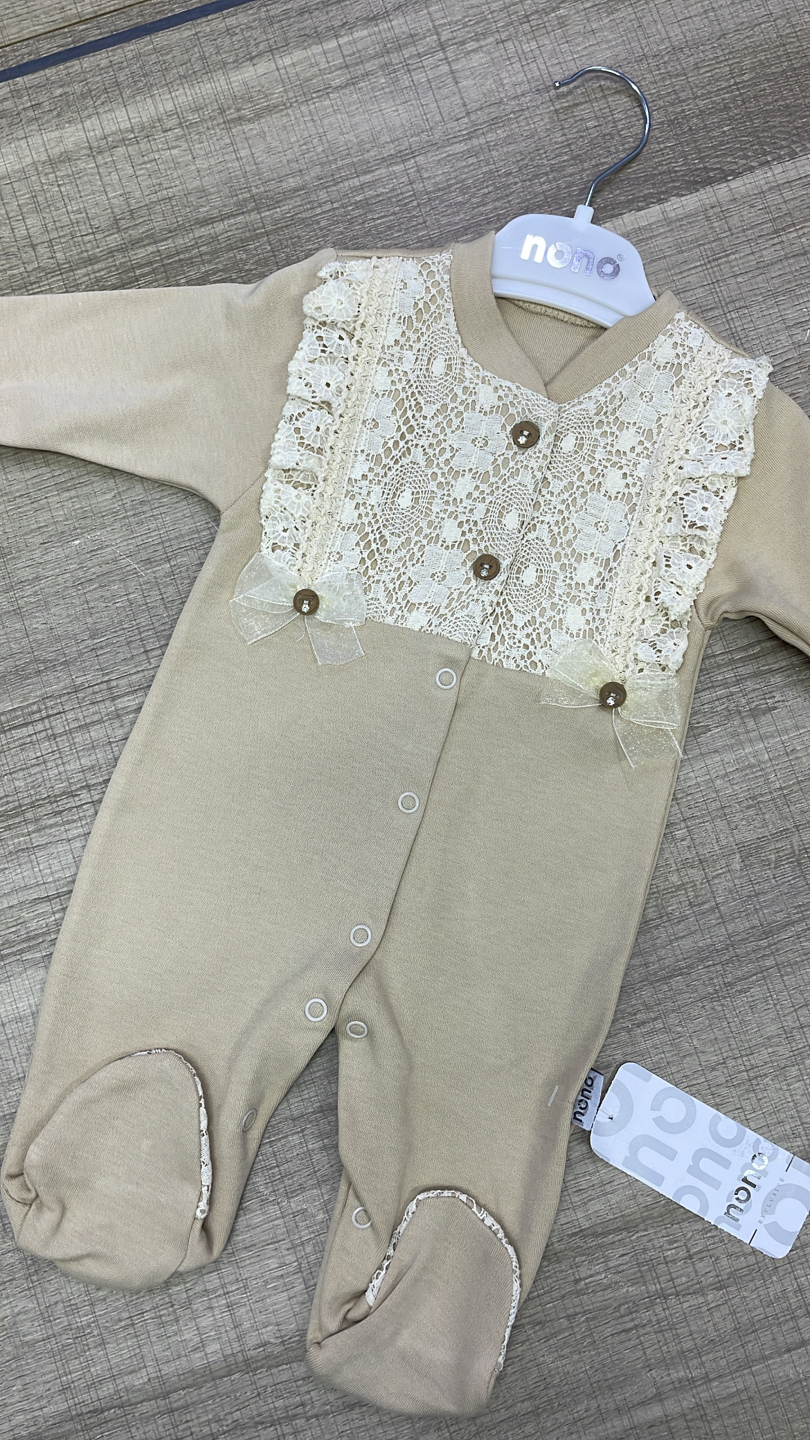 Grenouillère beige - nono