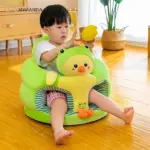 Coussin d’assise bébé