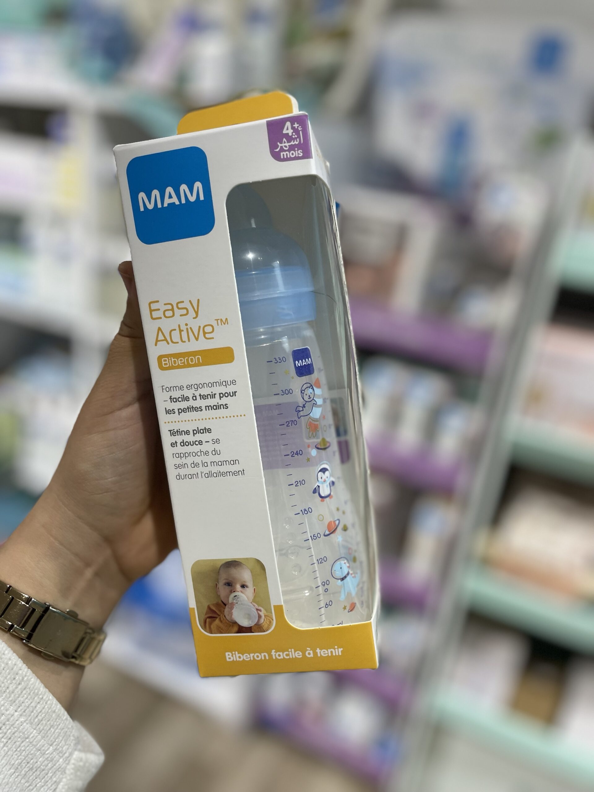 Biberon MAM Easy Active 330ml - 4 mois + – Image 2