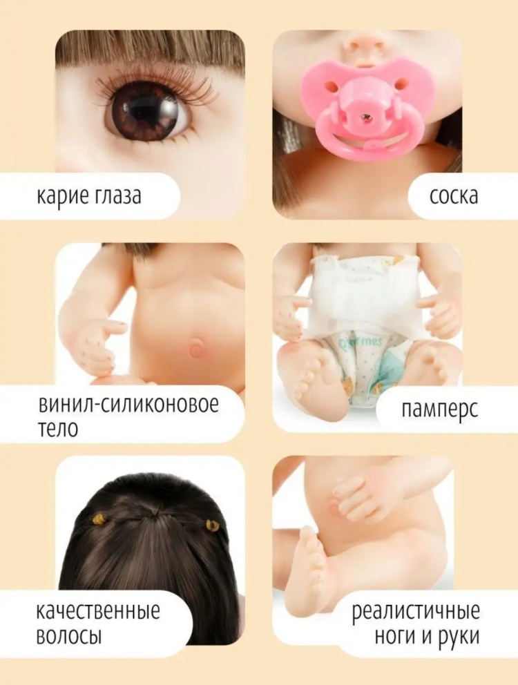 Poupée en silicone pour les petites – Image 3