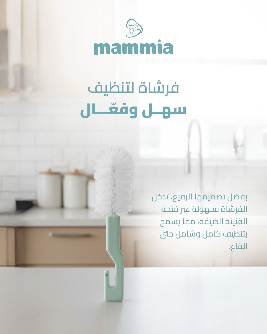 Tire lait main libre 4 modes MAMMIA – Image 4
